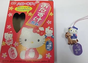 激レア ハローキティ ゆめだま お守りマスコット 26個セット プレミア ハローキティ ゆめだま - メルカリ